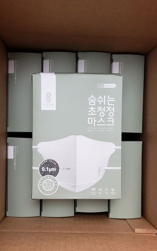 Customer photo review of [GLOBAL] SOOMLAB MASK