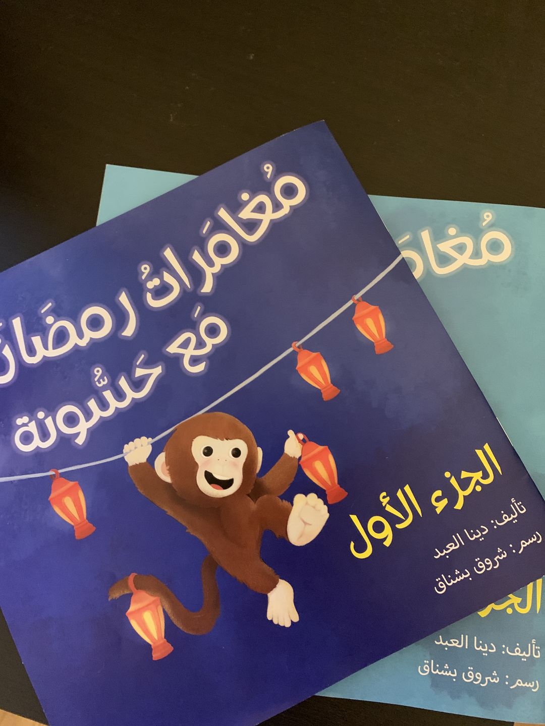 Customer photo review of Ramadan Package with Hassoona