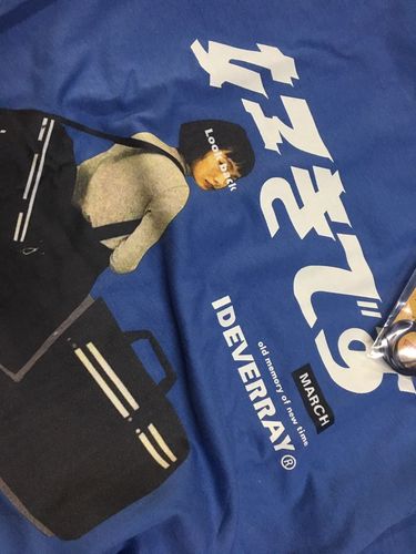 Customer photo review of Harajuku Style Oversized "Look Back" Tee