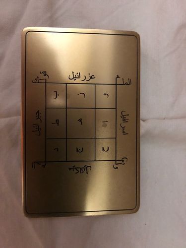 Customer photo review of The ultimate seal of destroying magician (the black magician nightmare)