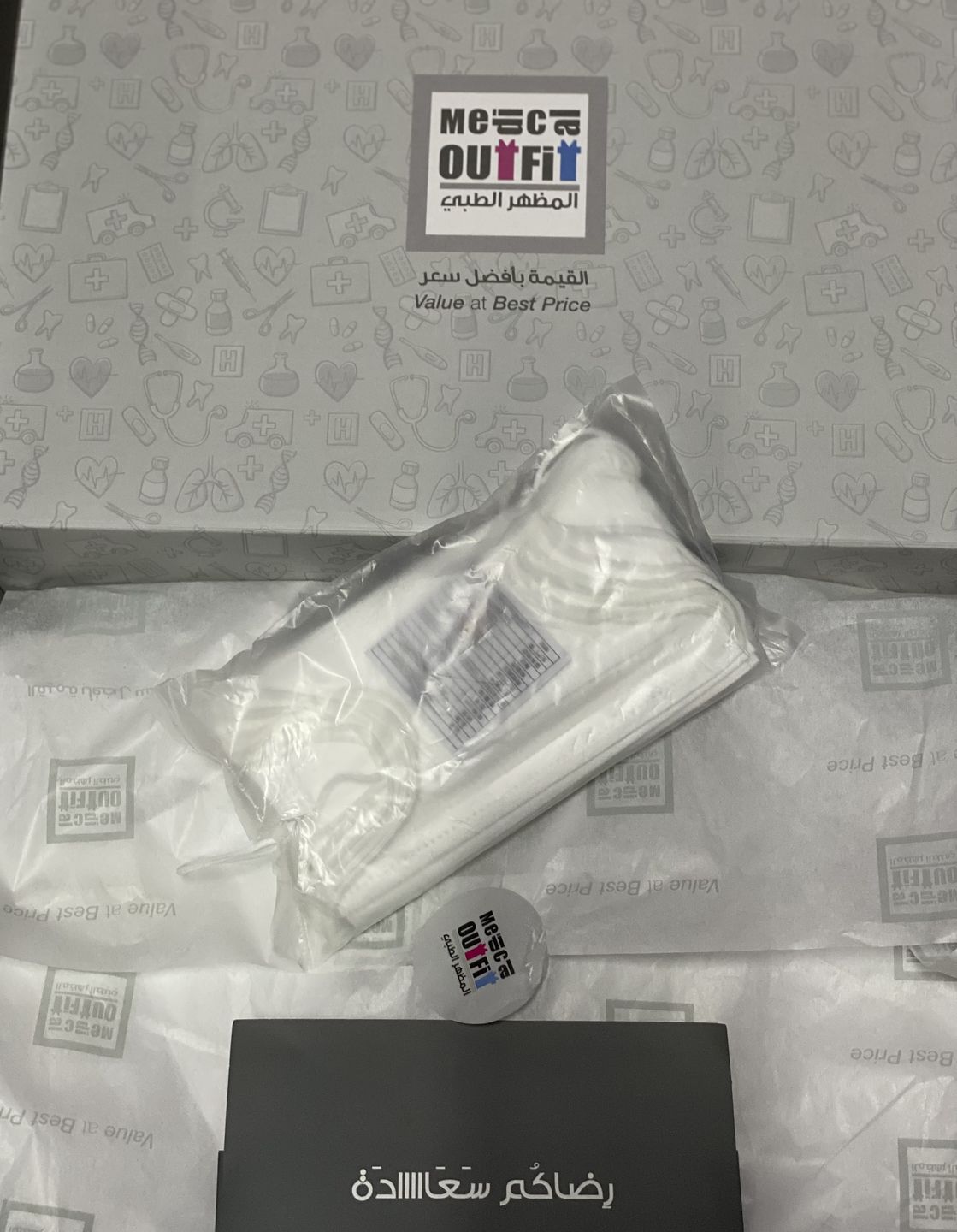 Customer photo review of مجموعة 10 ماسكات بـ ٣ طبقات للاستخدام الواحد