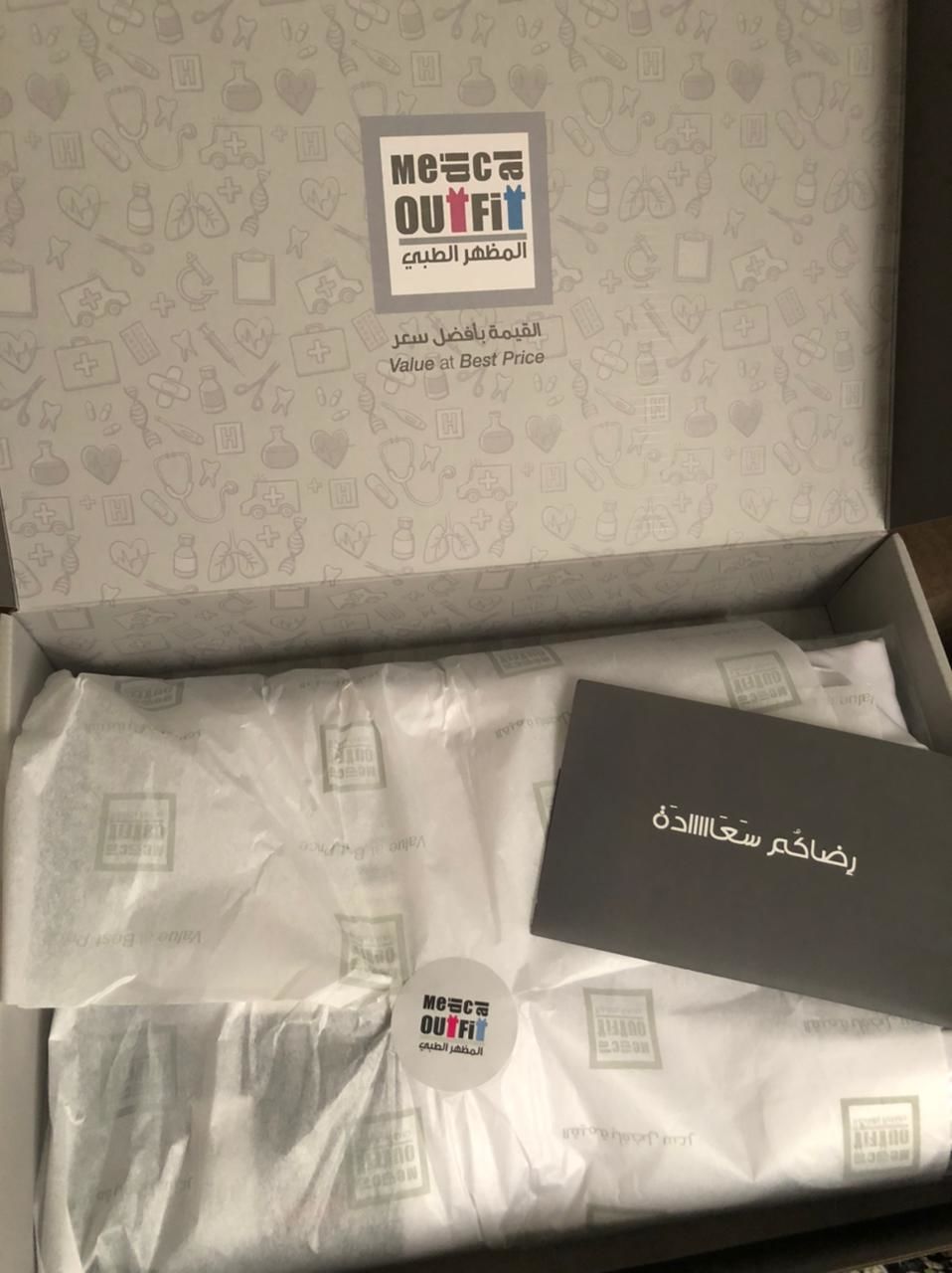 Customer photo review of لابكوت بروك جريز اناتومي ~ Labcoat Brooke Grey's Anatomy ~