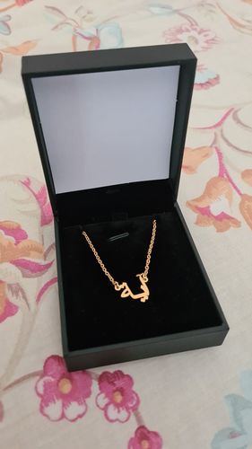 Customer photo review of Custom Arabic Name Necklace