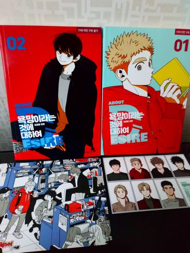 Customer photo review of About Desire - Manhwa