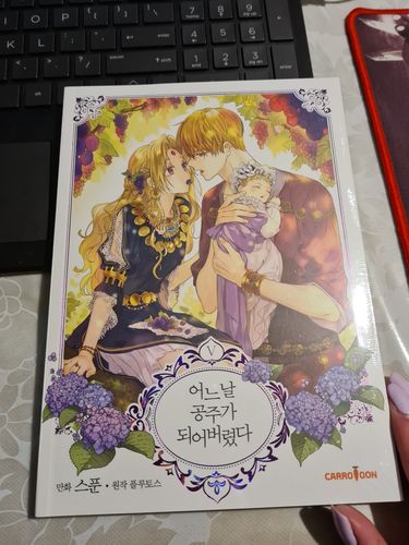 Customer photo review of Suddenly Became A Princess One Day - Volume 5