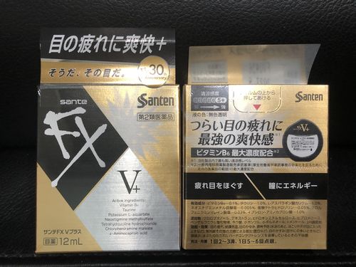 Customer photo review of Santen 參天製藥 FX V+ 眼藥水金色12ml/瓶