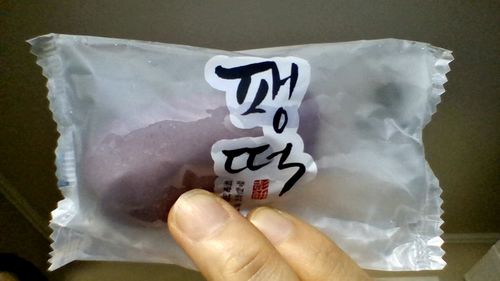 Customer photo review of [Paeng Hyunsook] Paeng Tteok Jeolpyeon with Red Bean Paste 0.99lbs