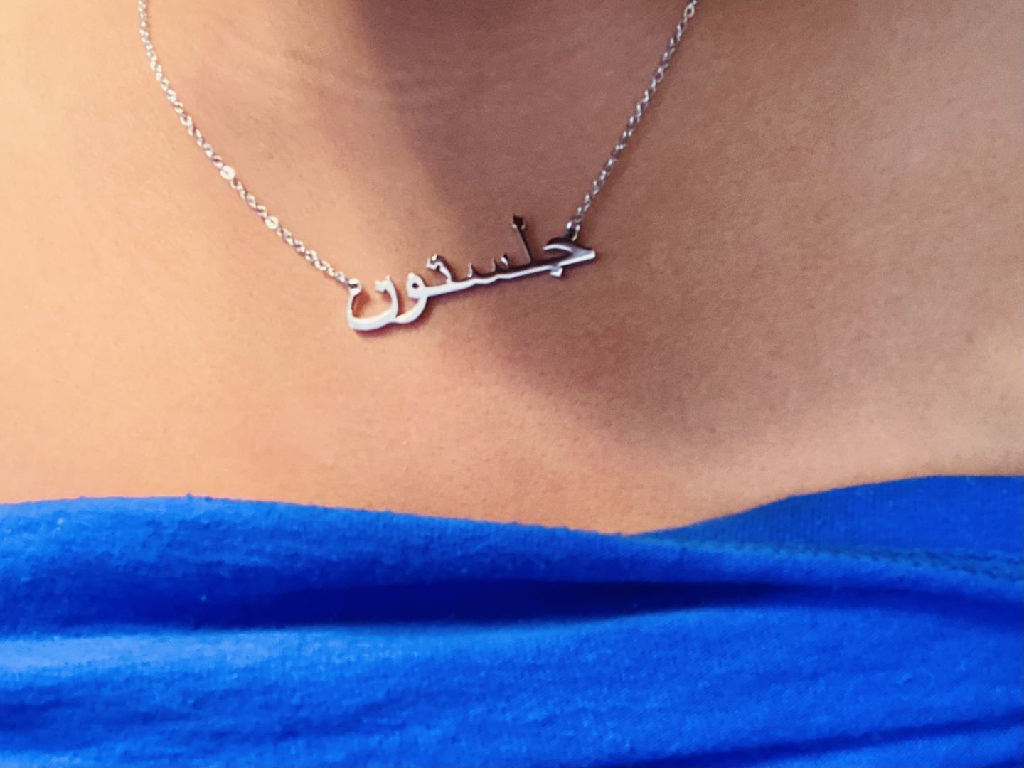 Customer photo review of Arabic Name Necklace