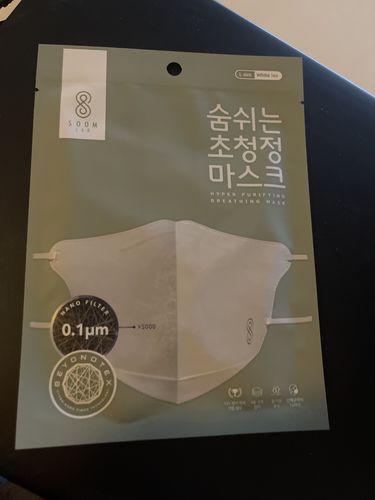 Customer photo review of [GLOBAL] SOOMLAB MASK