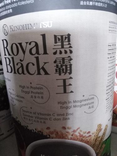 Customer photo review of ★Buy 2nd @50% off★ Royal Black 1KG x2