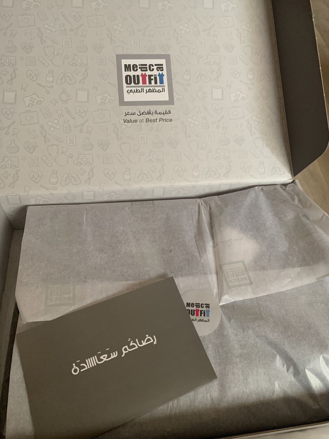 Customer photo review of بنطلون كيرا جريز اناتومي
