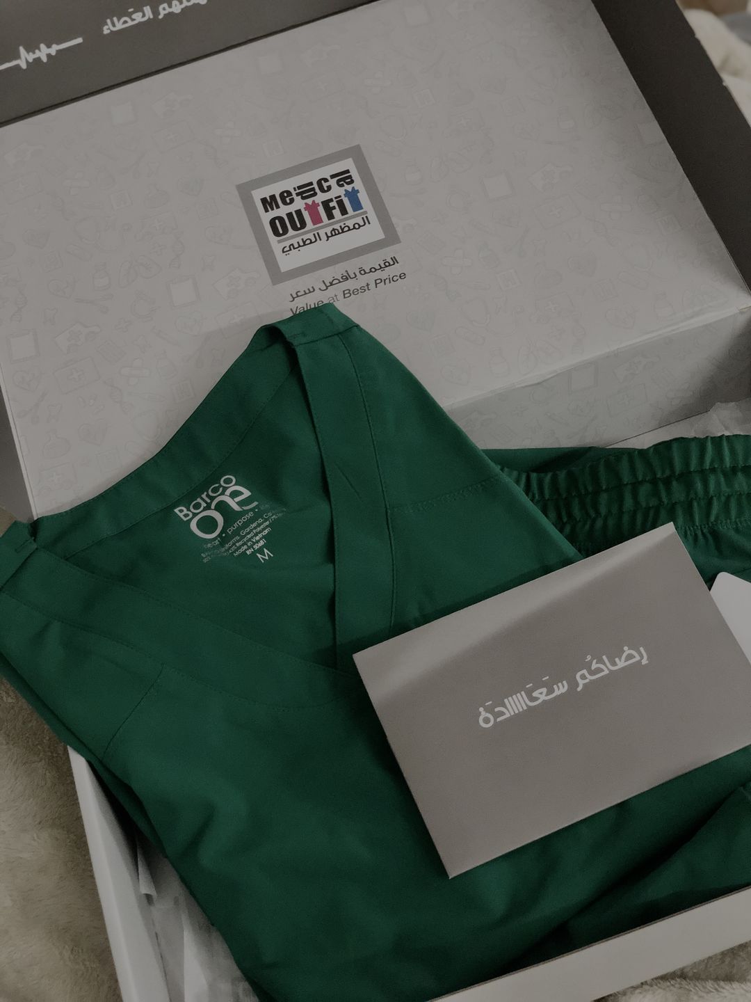 Customer photo review of بنطلون بوست باركو ون
