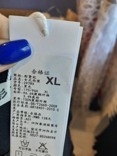 Customer photo review of Fashion Solid Button Suit Jacket