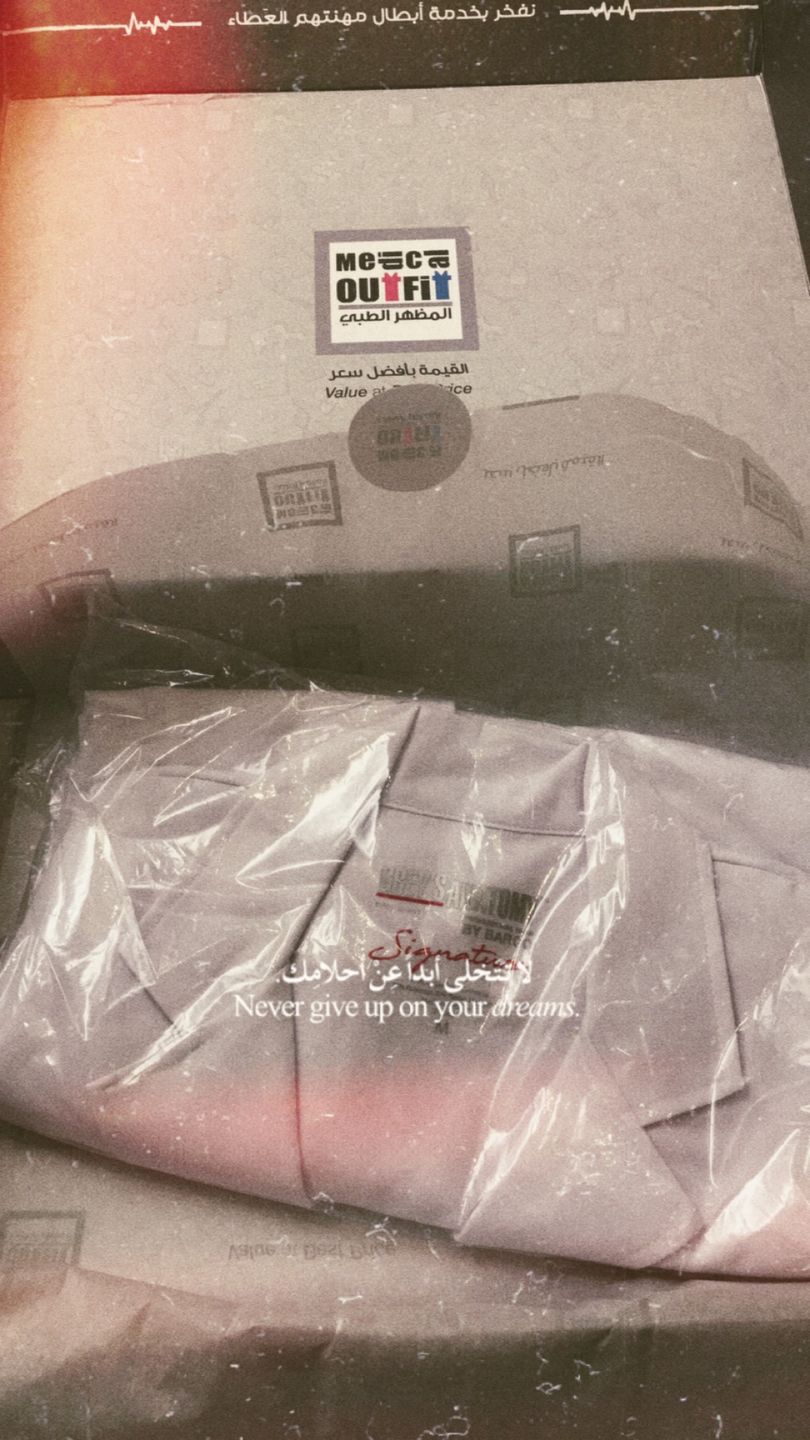 Customer photo review of لابكوت ايڤ سليك جريز اناتومي ~Labcoat Eve Sleek Grey's Anatomy