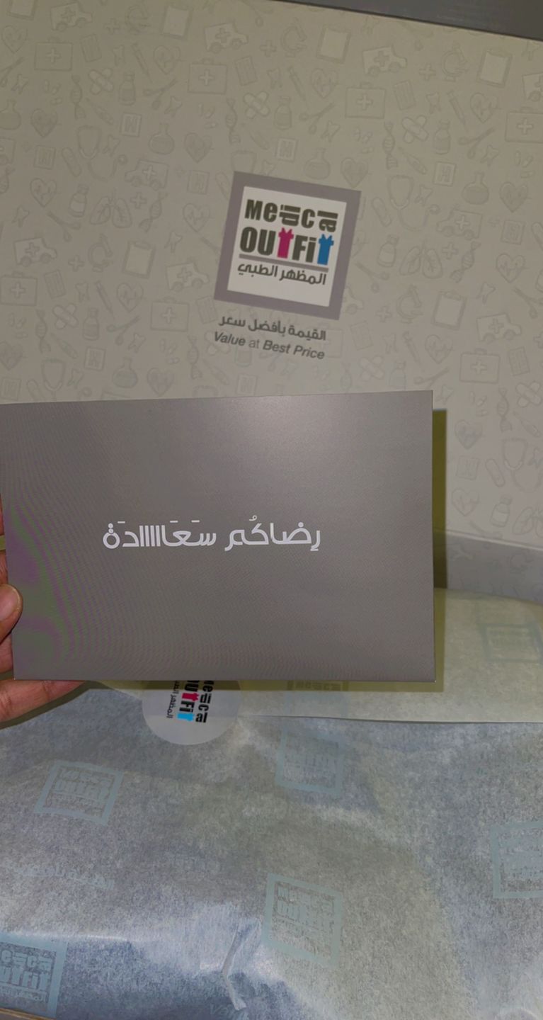 Customer photo review of بنطلون سكتشرز 4 جيوب~4 Pockets Scrub Pant