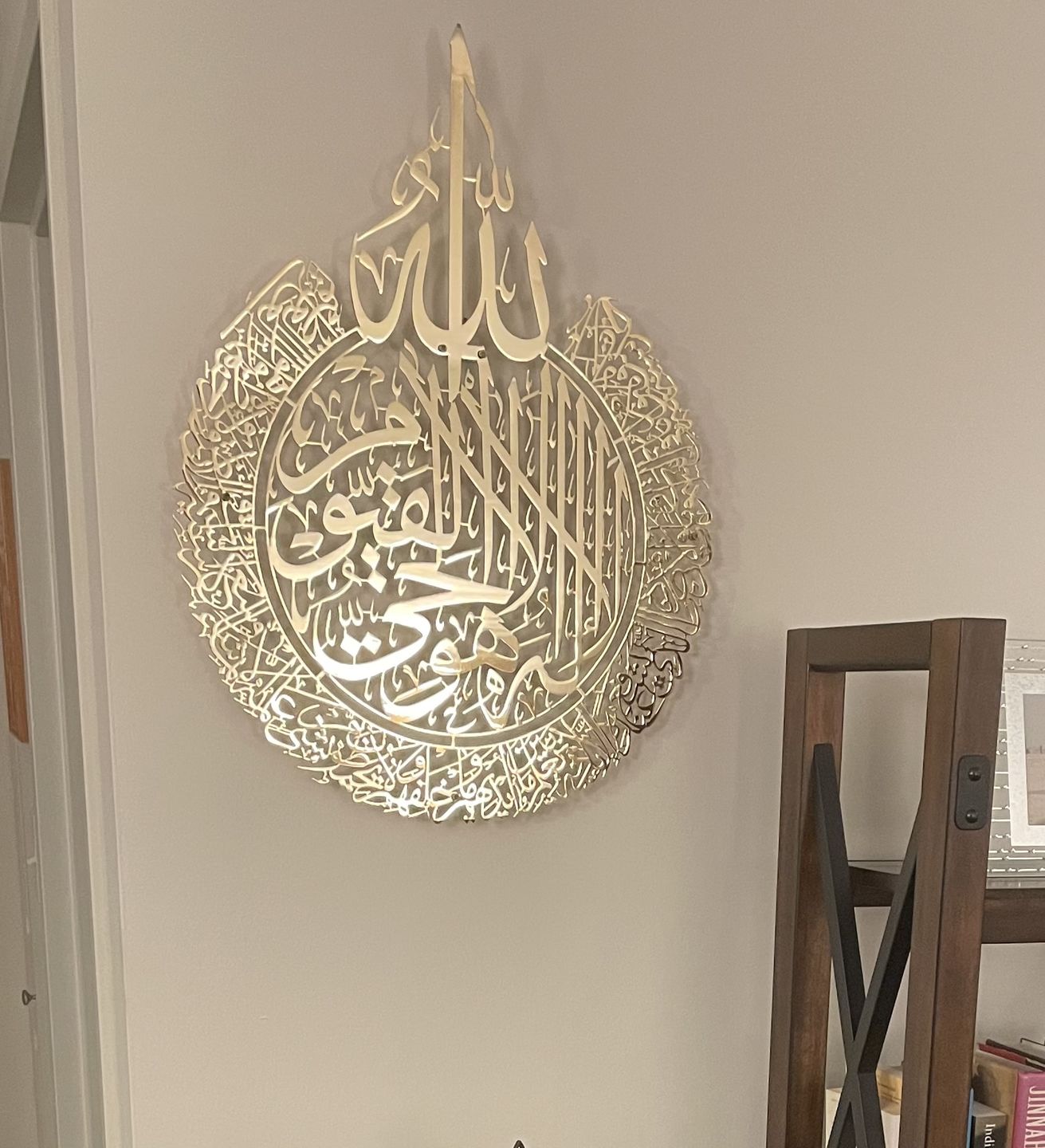 Customer photo review of Ayatul Kursi Shiny Gold Polished Metal Islamic Wall Art
