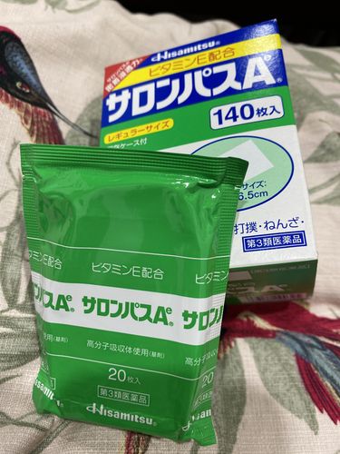 Ebisu恵比壽日薬直送評價