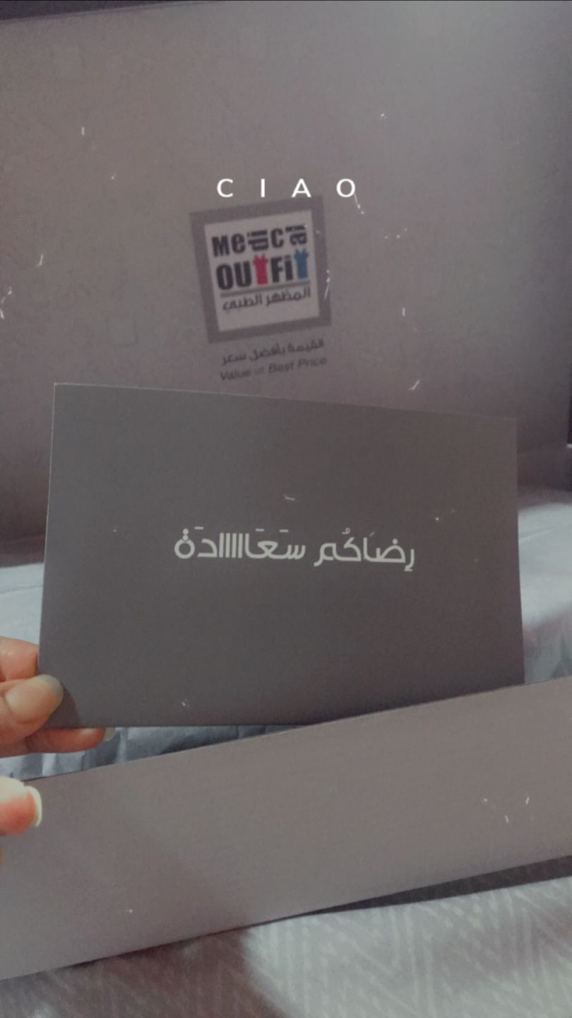Customer photo review of بنطلون كيرا جريز اناتومي