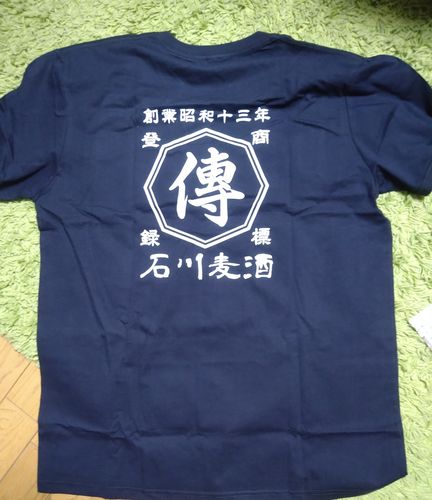 Customer photo review of 商店風－家族みんなで！商店Ｔシャツメンズサイズ