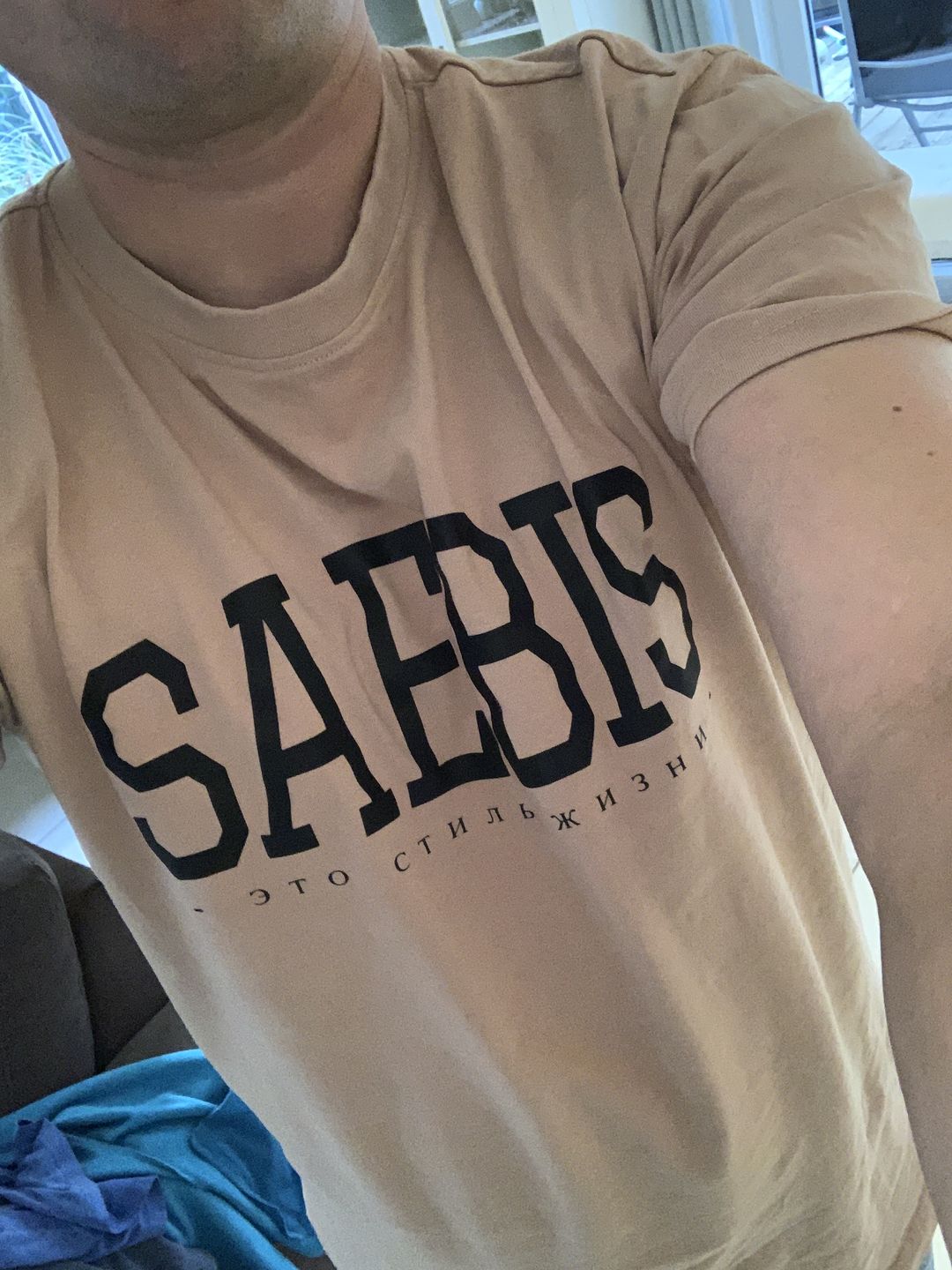 Customer photo review of Lifestyle Herren Oversized T-Shirt sandfarben by SAEBIS®