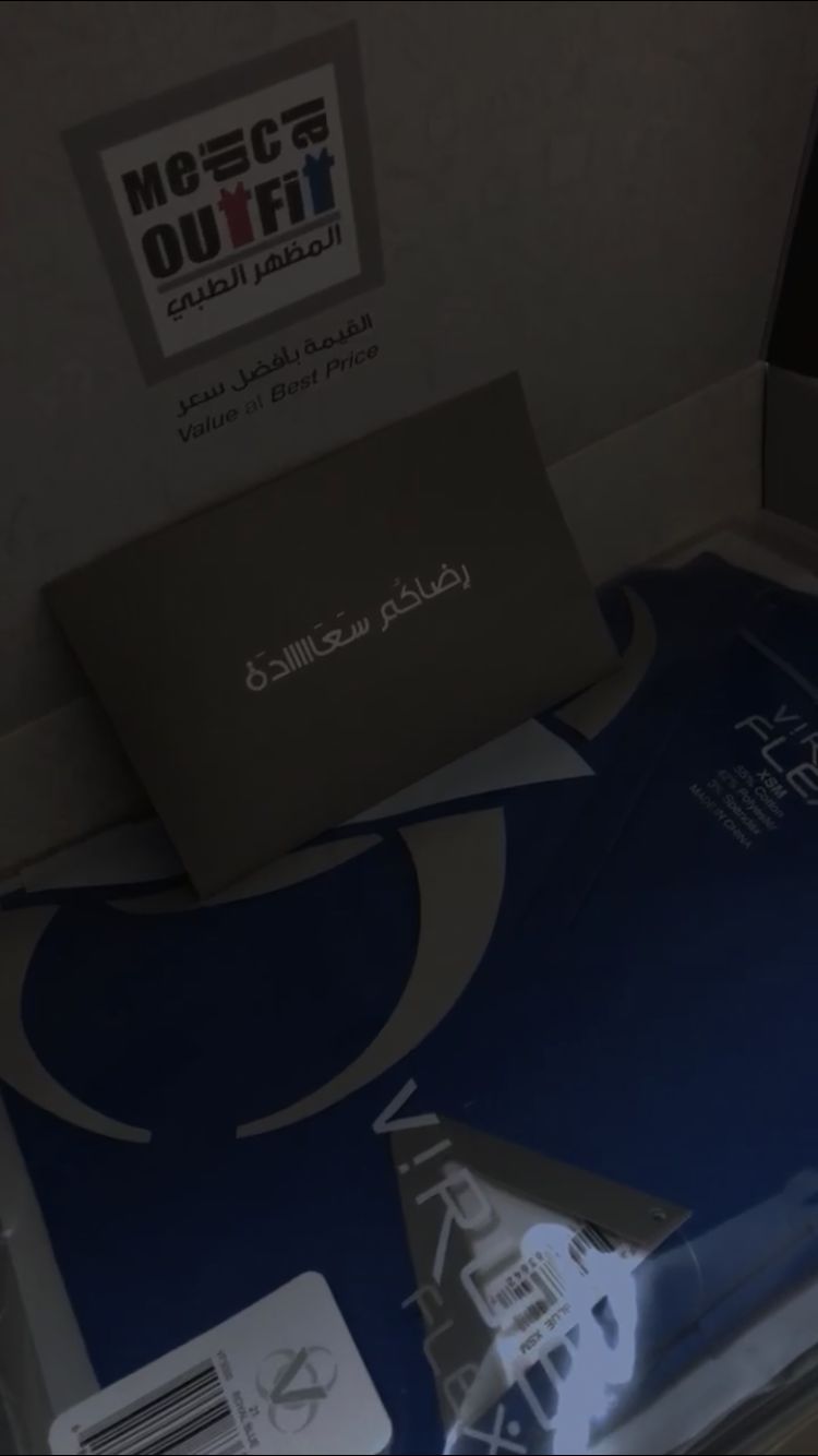 Customer photo review of بنطلون فايروس فلكس نسائي ~ VirusFlex Female Pant