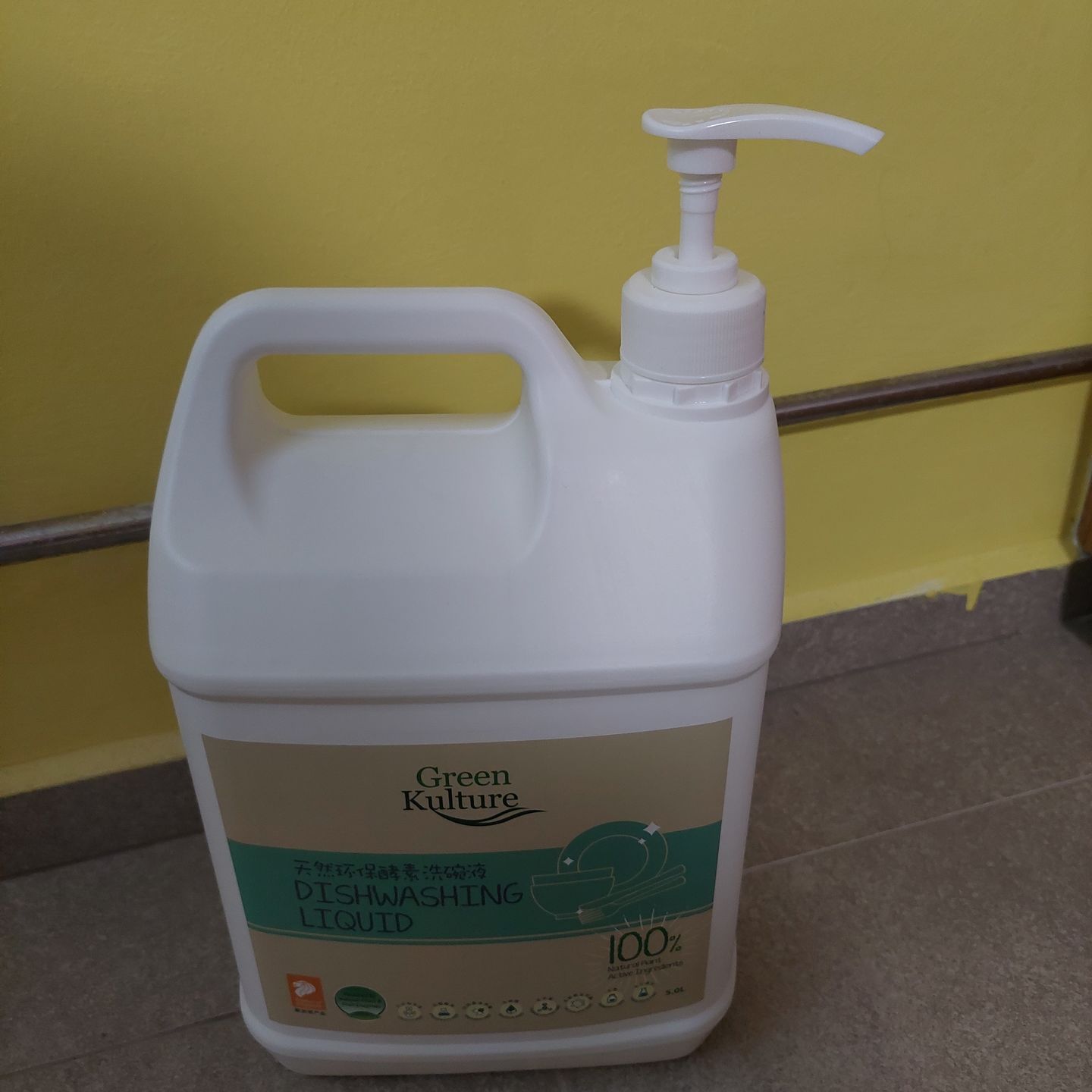 Customer photo review of Dishwashing Liquid - 5L