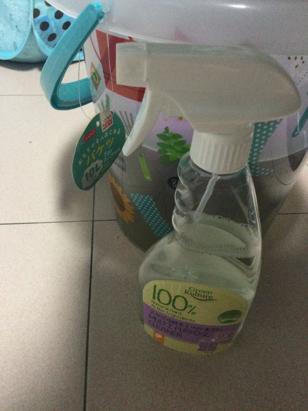 Customer photo review of Multi Purpose Cleaner (500ml)