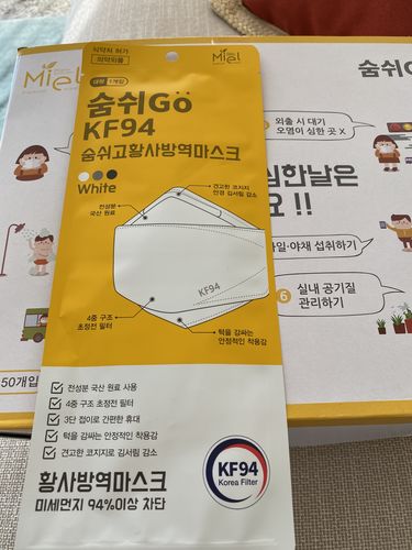 Customer photo review of [USA] SOOMSHI-GO KF94