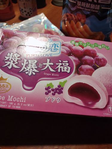 Customer photo review of Yuki & Love Grape Mochi - 180g