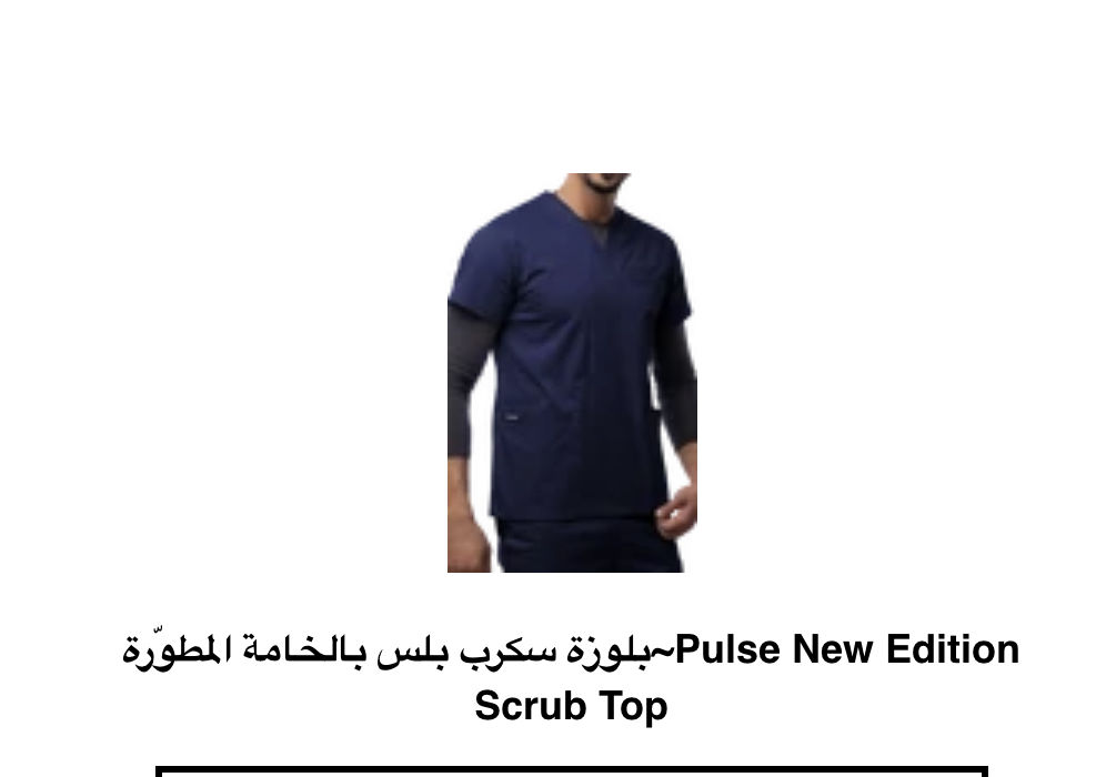Customer photo review of بلوزة بلس بالخامة المطوّرة لاندو