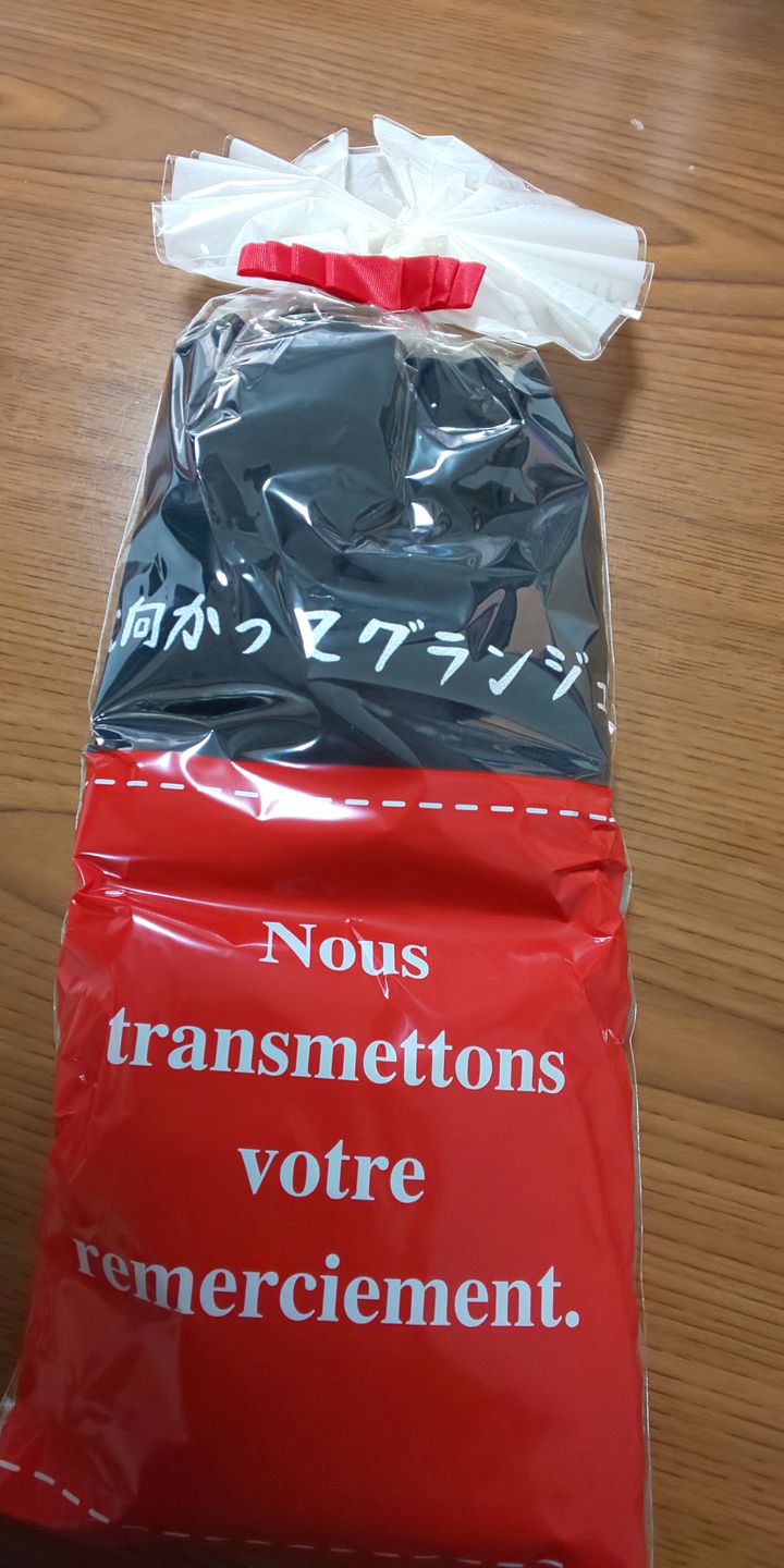 Customer photo review of 「明日に向かってグランジュッテ」ベーシックユニセックスTシャツ