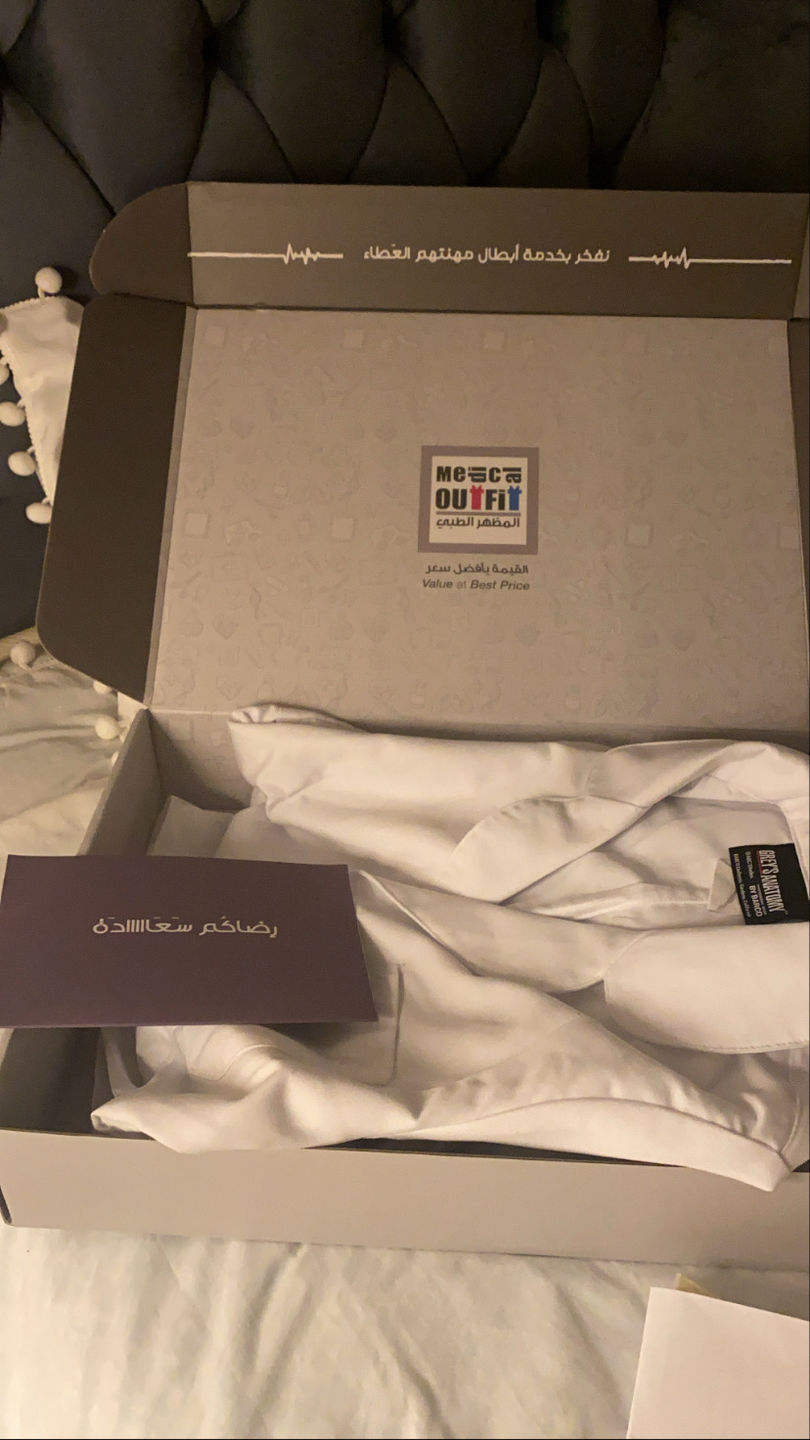Customer photo review of لابكوت ليلي جريز اناتومي ~ Lily Lab Coat Grey's Anatomy