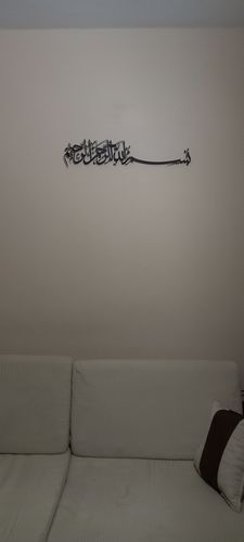 Customer photo review of Besmele Metal Tablo