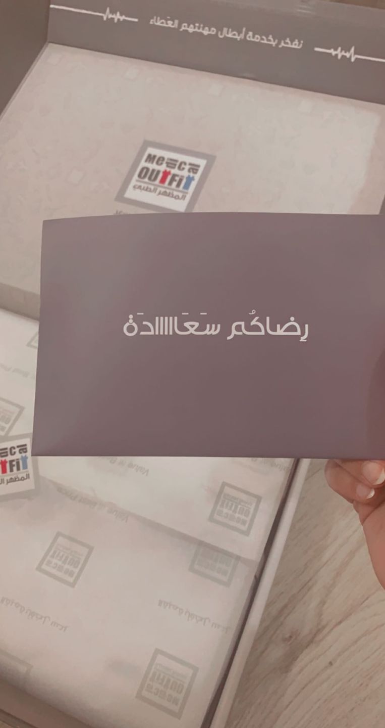 Customer photo review of لابكوت هانا جريز اناتومي ~ Hannah Lab Coat Grey's Anatomy