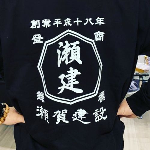 Customer photo review of 商店風－秋冬大活躍！商店パーカー ユニセックス
