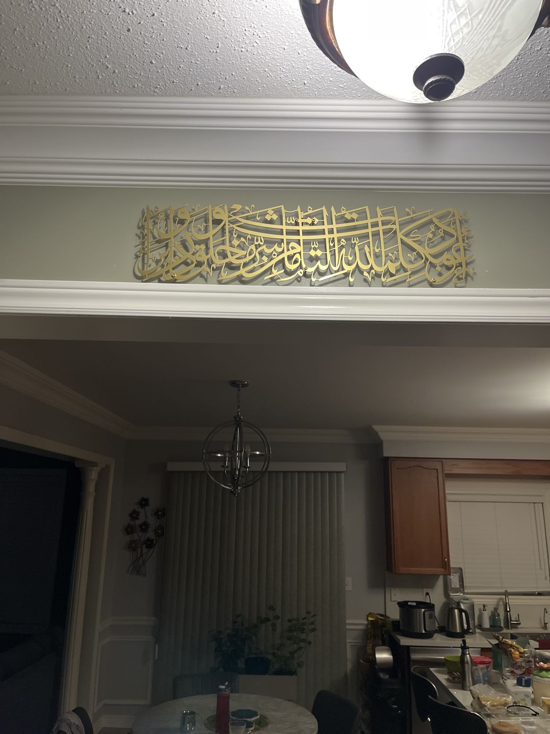 Customer photo review of Dua for Protection from Evil Eye Horizontal Powder Painted Metal Islamic Wall Art