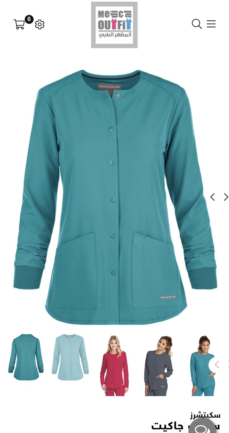 Customer photo review of جاكيت ستابيليتي سكيتشرز ~ Jacket Stability Skechers