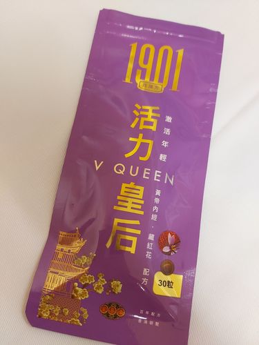 Customer photo review of 1901 皇后丸 - 讓你瞓得好 面色更好 - {買2盒 送3包優惠}