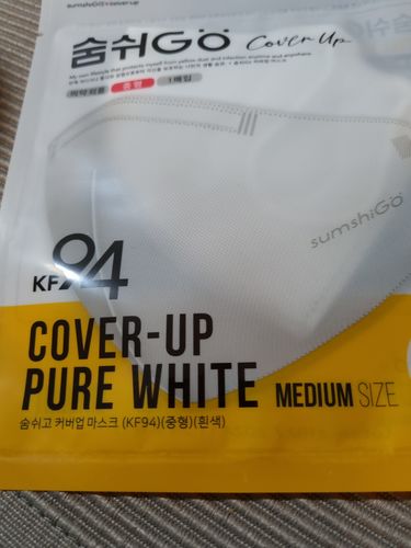 Customer photo review of [GLOBAL] SOOMSHI-GO COVER UP MEDIUM KF94