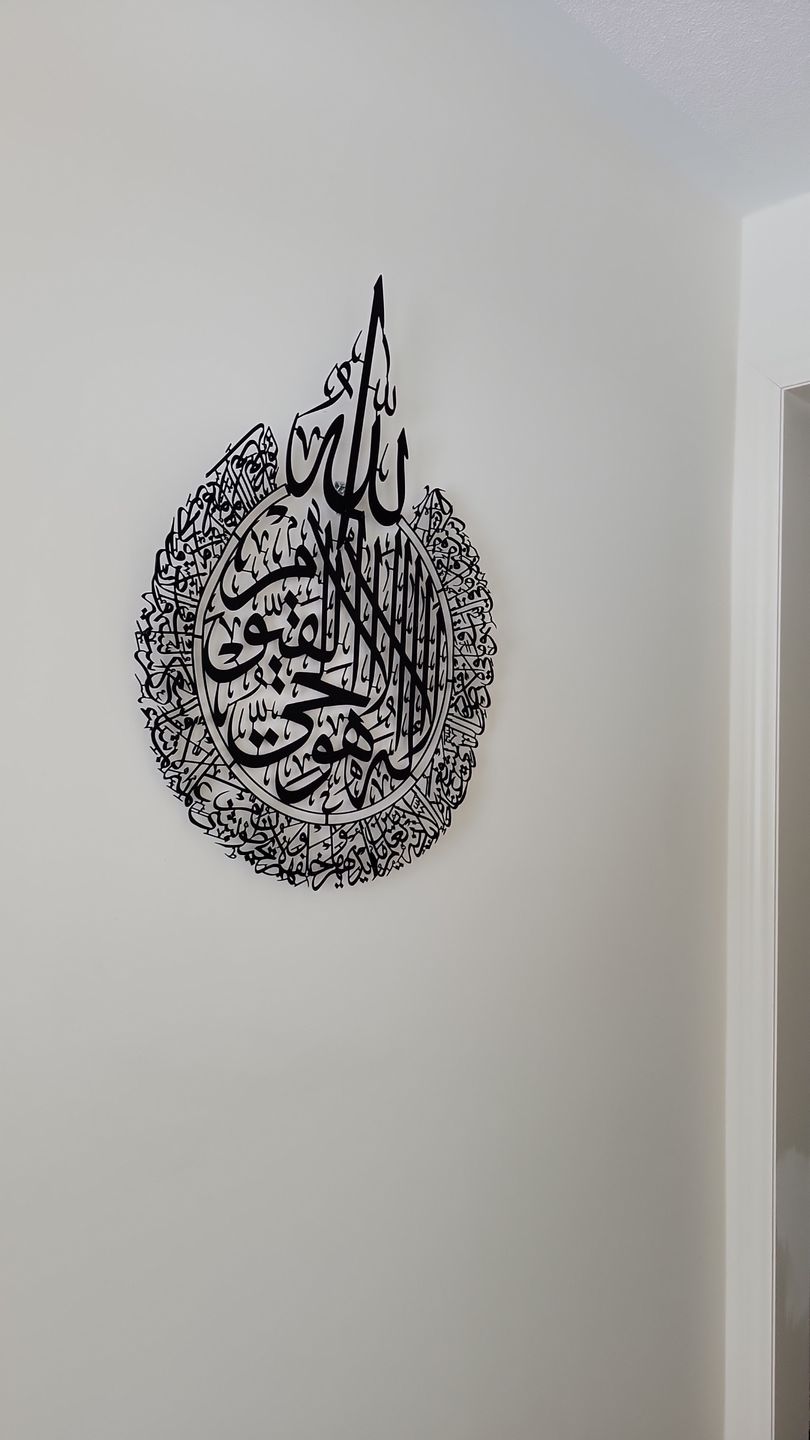 Customer photo review of Ayatul Kursi Powder Coated Islamic Wall Art Metal Calligraphy