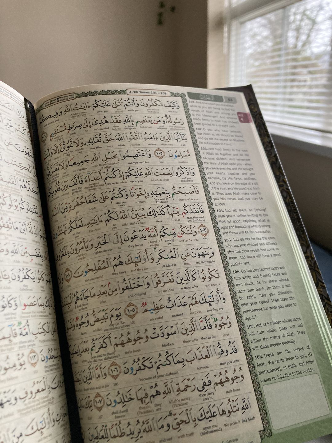 Customer photo review of Al-Quran Al-Karim (Maqdis) Word by Word Translation A5