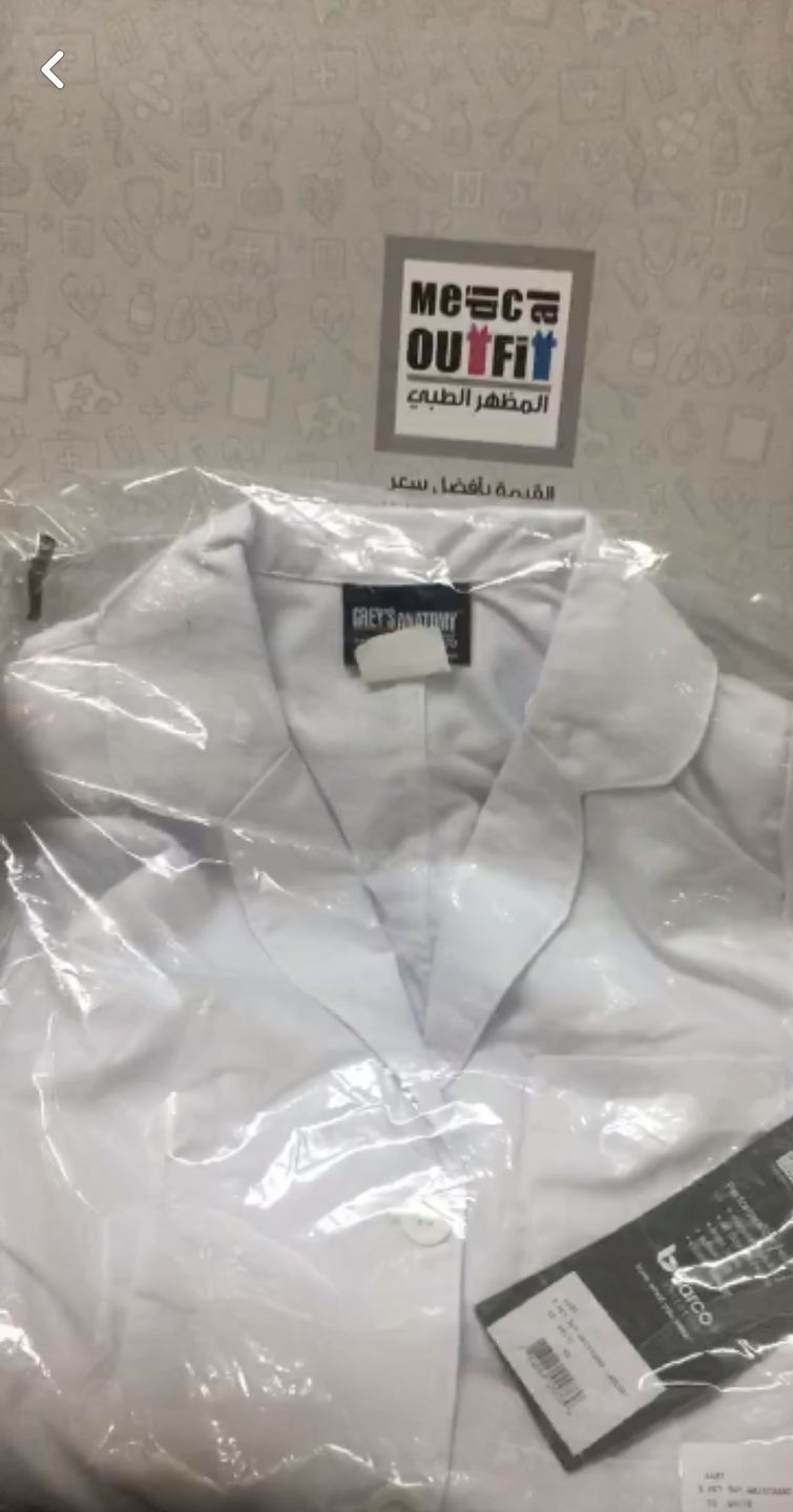 Customer photo review of لابكوت ليلي جريز اناتومي ~ Lily Lab Coat Grey's Anatomy