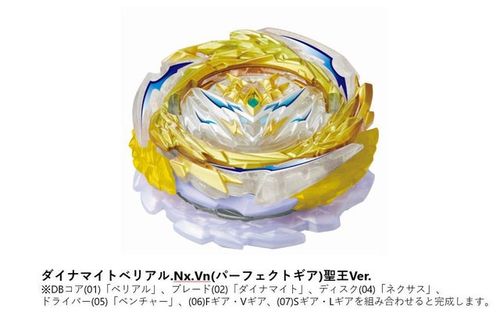Customer photo review of (Pre-Order) FULL-SET Takara Tomy B-194 Beyblade BURST Dynamite Battle Random Booster Vol. 27