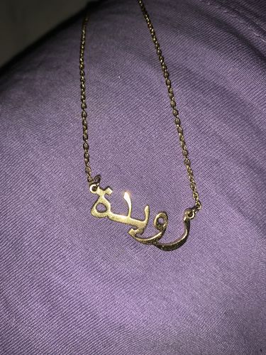 Customer photo review of Custom Arabic Name Necklace