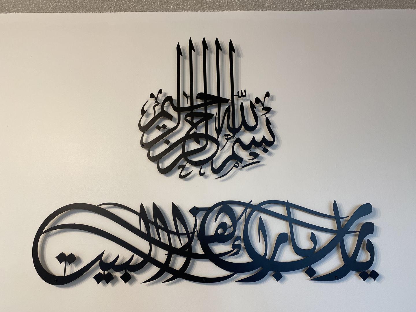 Customer photo review of Dua for Barakah Ya Allah Bless Our Home Metal Islamic Wall Art