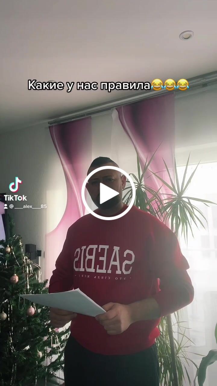 Customer video review of Lifestyle Herren Oversized T-Shirt sandfarben by SAEBIS®