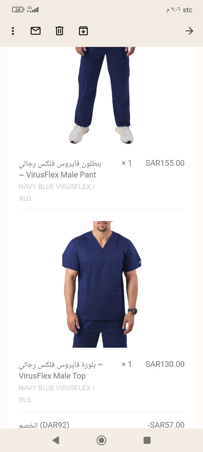 Customer photo review of بلوزة فايروس فلكس رجالي ~ VirusFlex Male Top