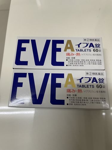 Customer photo review of 【指定第2類医薬品】イブＡ錠 EVE A錠 止痛藥 60錠