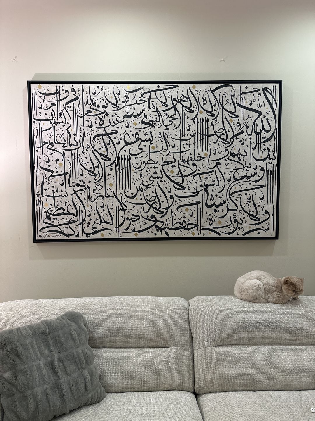 Customer photo review of Ayatul Kursi (Throne Verse) Landscape -  آية الكرسي