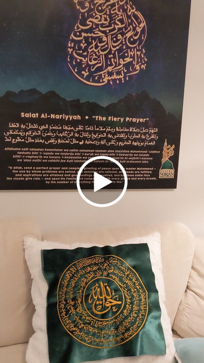 Customer video review of Naqshbandi "Allahu Haqq" Velvet Fabric Taweez